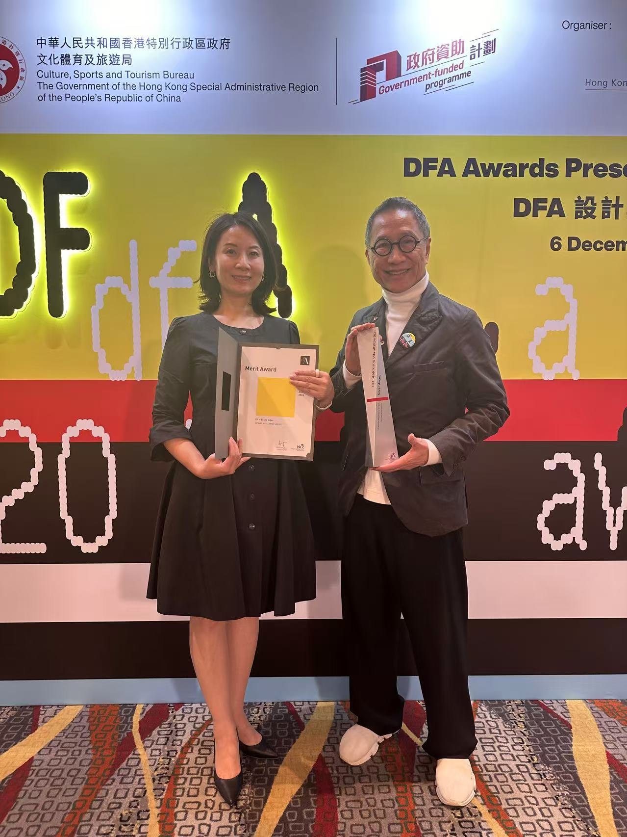 DFA Design for Asia Awards visual